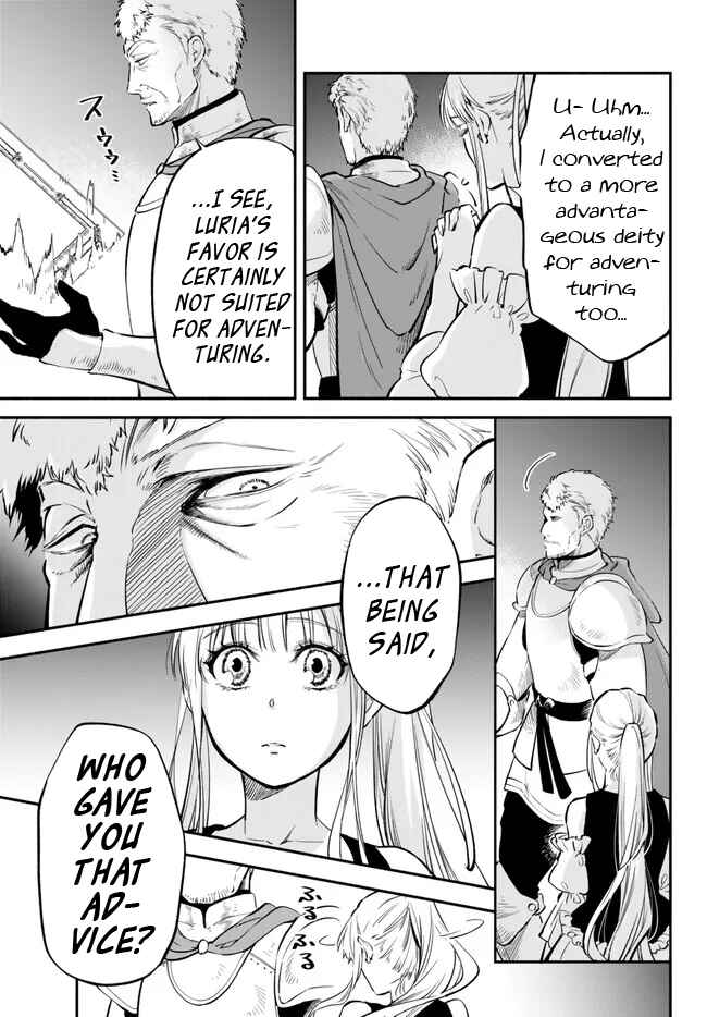 Page 17 Chapter 82 Isekai Munchkin - HP 1 no Mama de Saikyou Saisoku Dungeon Kouryaku