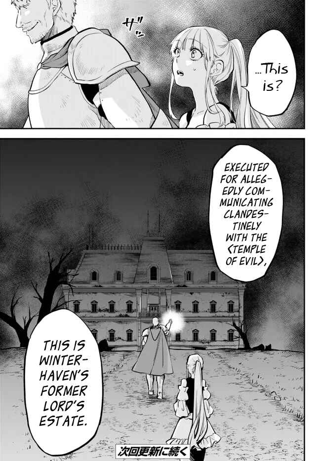 Page 19 Chapter 82 Isekai Munchkin - HP 1 no Mama de Saikyou Saisoku Dungeon Kouryaku
