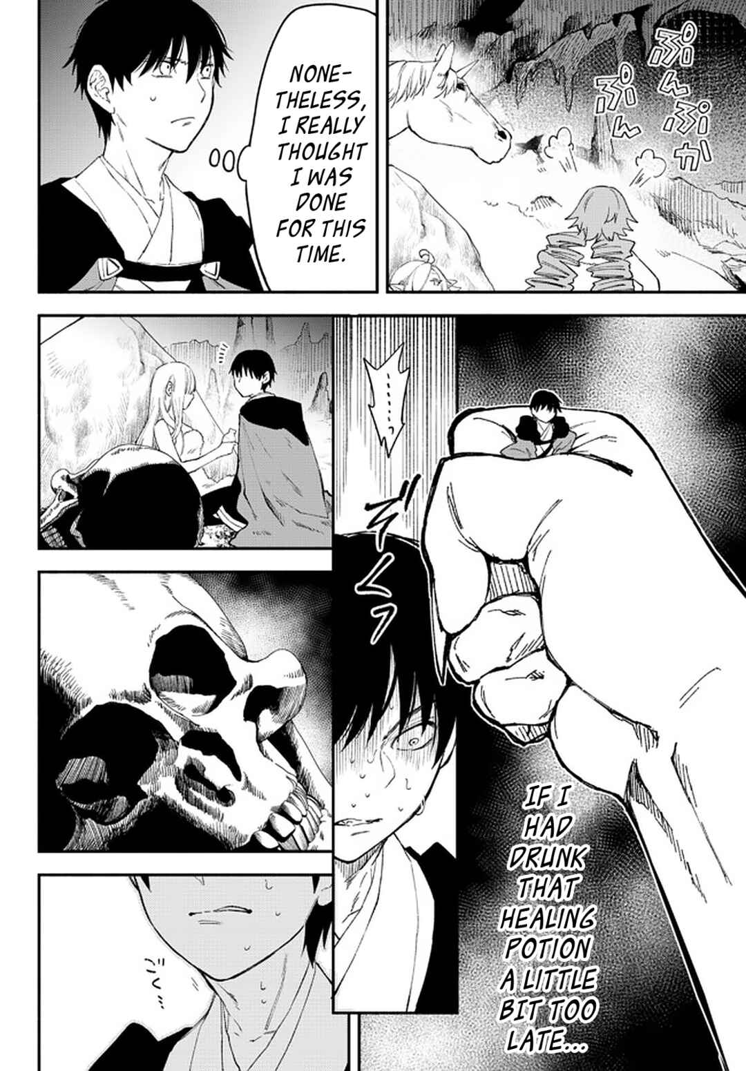 Page 4 Chapter 61 Isekai Munchkin - HP 1 no Mama de Saikyou Saisoku Dungeon Kouryaku