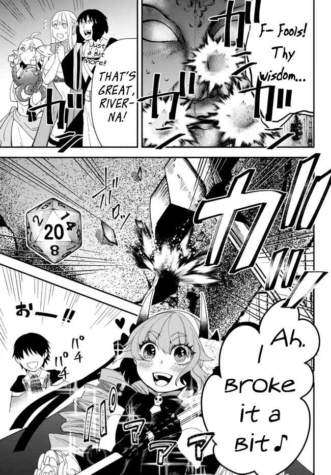 Page 10 Chapter 62.5 Isekai Munchkin - HP 1 no Mama de Saikyou Saisoku Dungeon Kouryaku