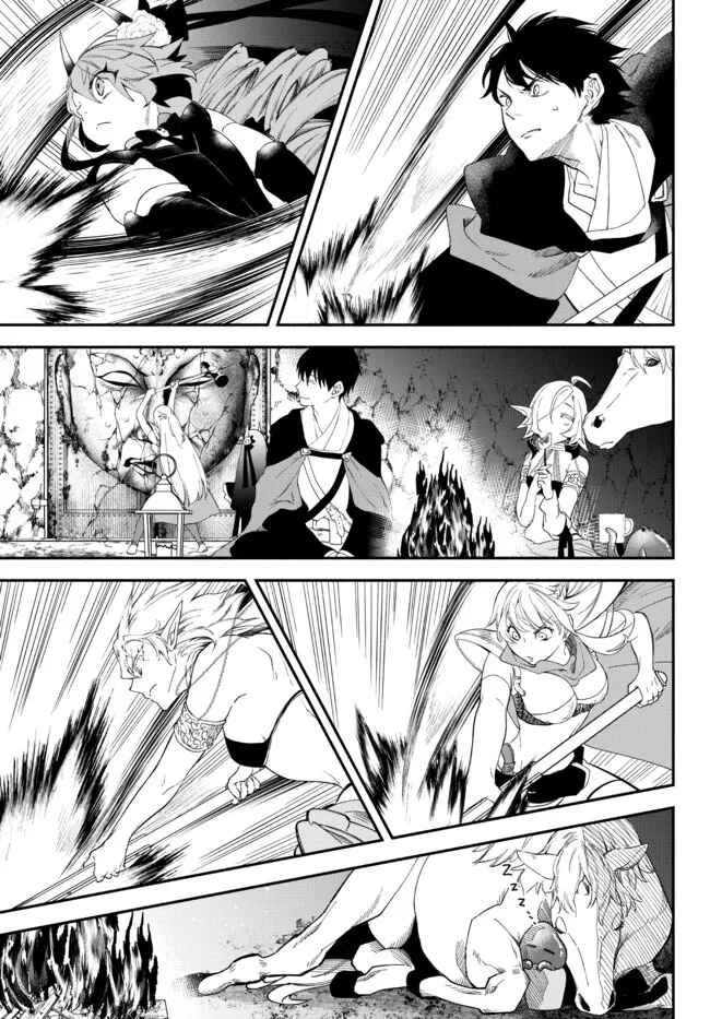 Page 14 Chapter 62.5 Isekai Munchkin - HP 1 no Mama de Saikyou Saisoku Dungeon Kouryaku