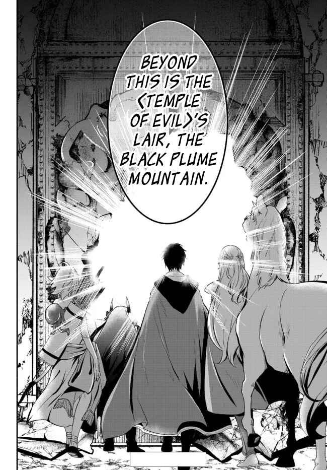 Page 17 Chapter 62.5 Isekai Munchkin - HP 1 no Mama de Saikyou Saisoku Dungeon Kouryaku