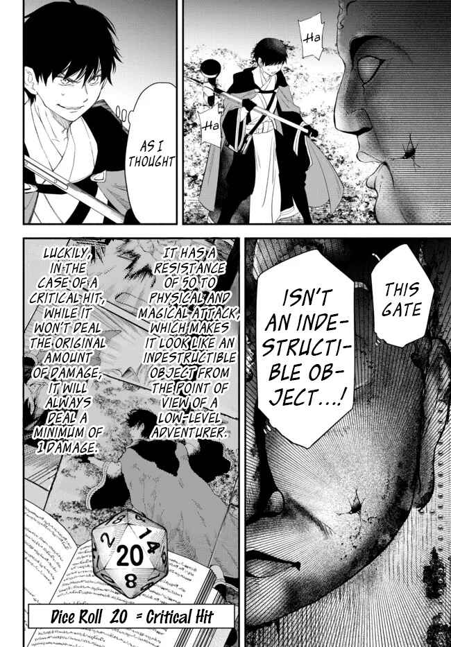 Page 5 Chapter 62.5 Isekai Munchkin - HP 1 no Mama de Saikyou Saisoku Dungeon Kouryaku