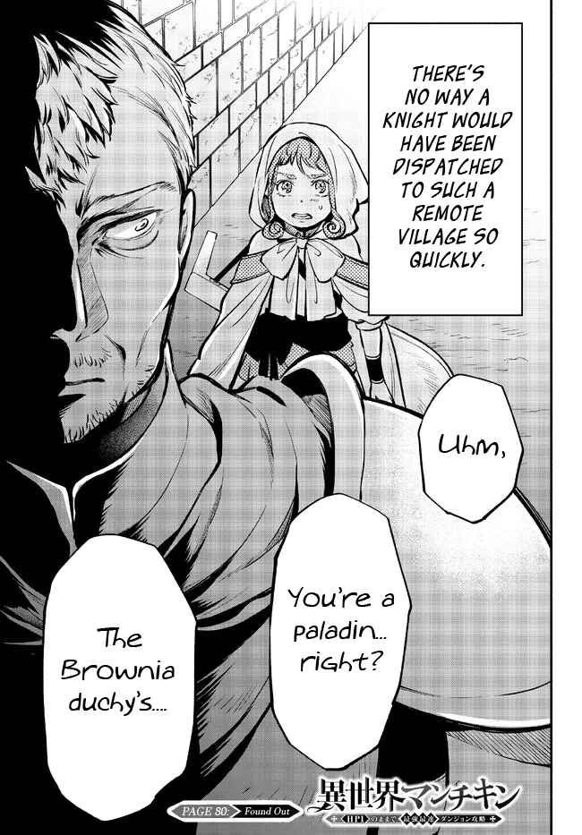 Page 1 Chapter 80 Isekai Munchkin - HP 1 no Mama de Saikyou Saisoku Dungeon Kouryaku
