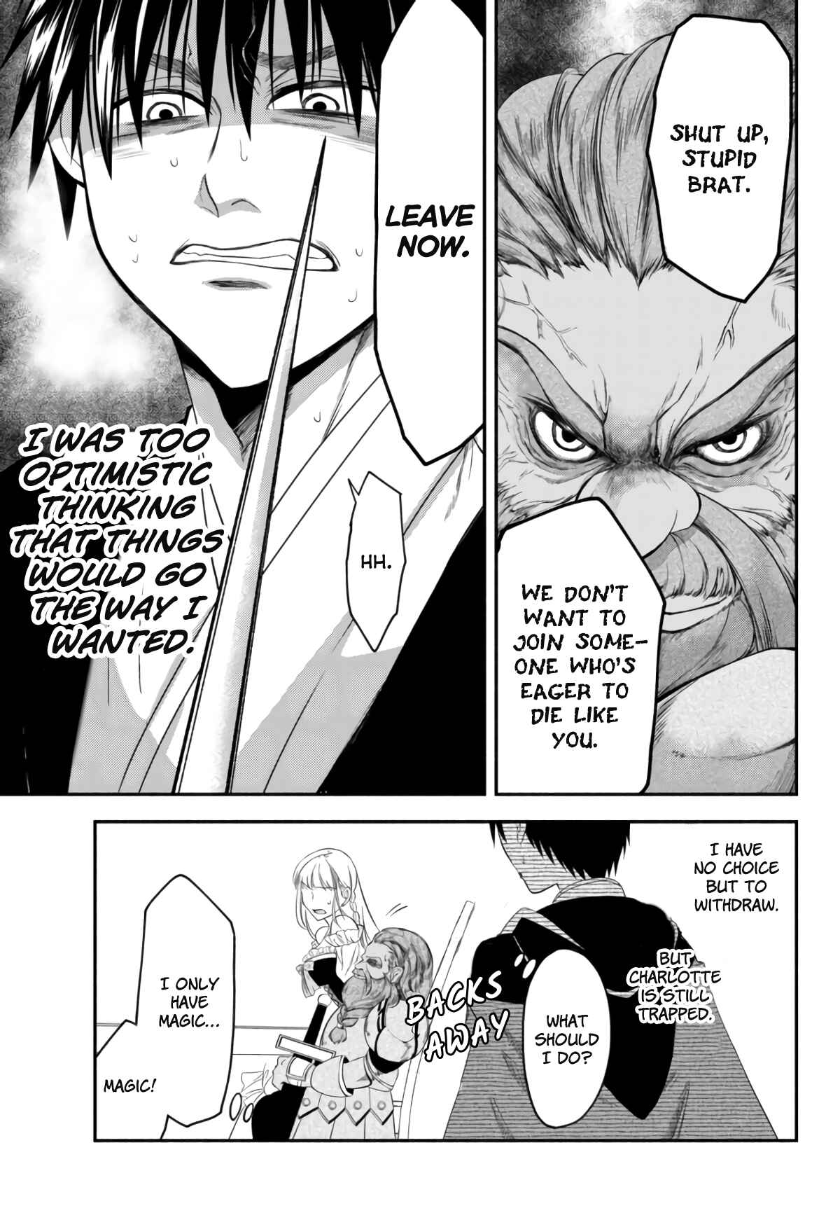 Page 17 Chapter 5 Isekai Munchkin - HP 1 no Mama de Saikyou Saisoku Dungeon Kouryaku