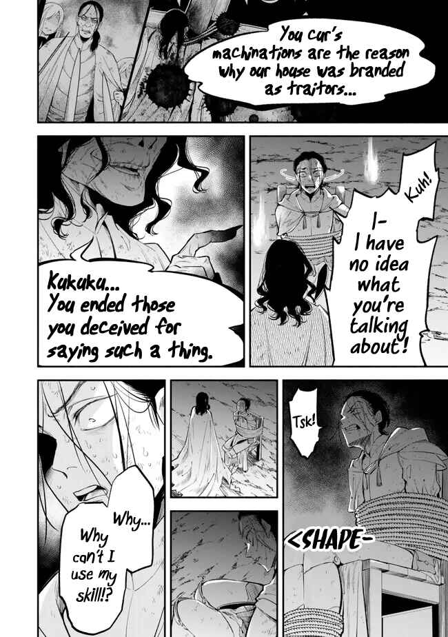 Page 6 Chapter 99 Isekai Munchkin - HP 1 no Mama de Saikyou Saisoku Dungeon Kouryaku