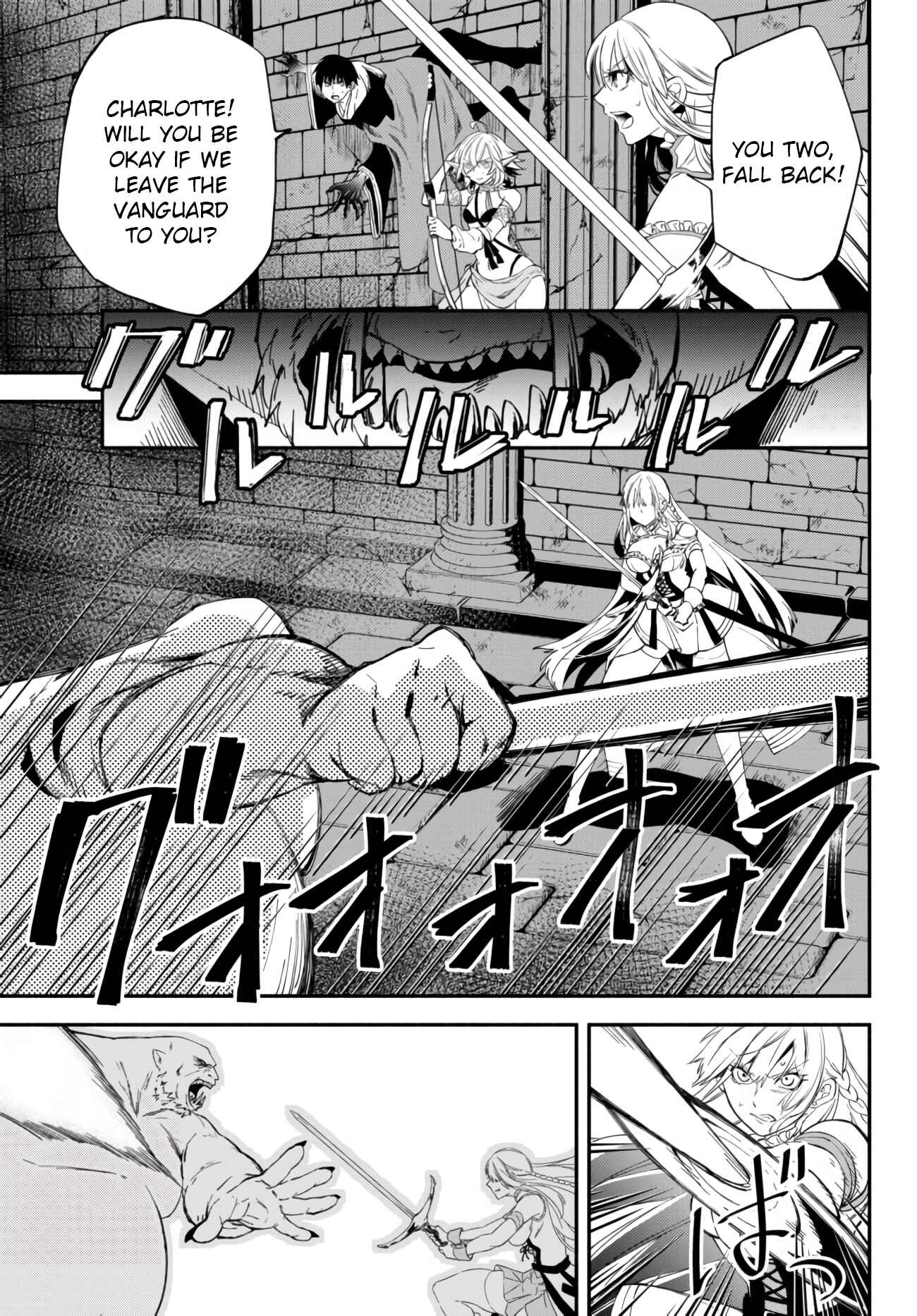 Page 4 Chapter 30 Isekai Munchkin - HP 1 no Mama de Saikyou Saisoku Dungeon Kouryaku
