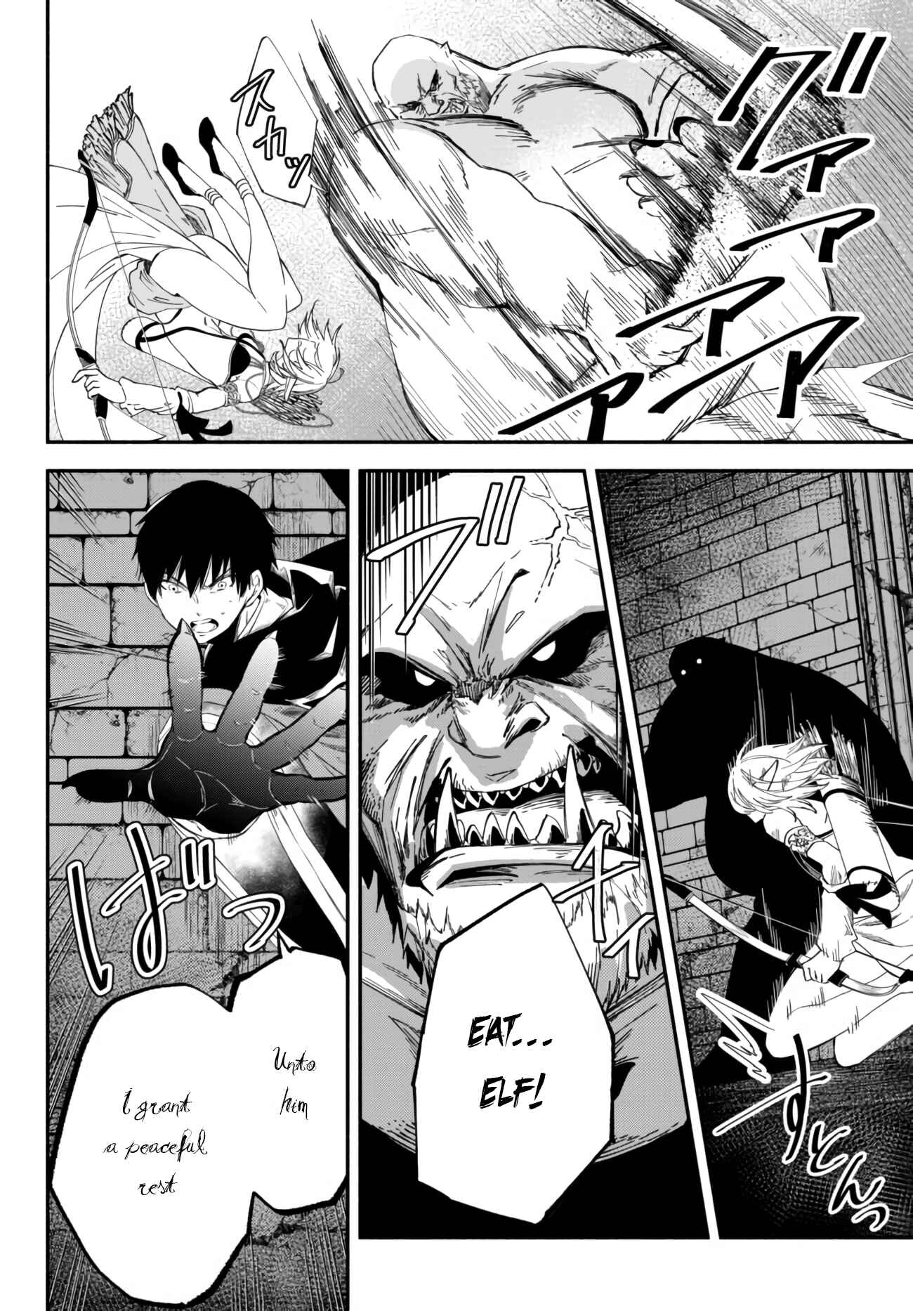 Page 7 Chapter 30 Isekai Munchkin - HP 1 no Mama de Saikyou Saisoku Dungeon Kouryaku