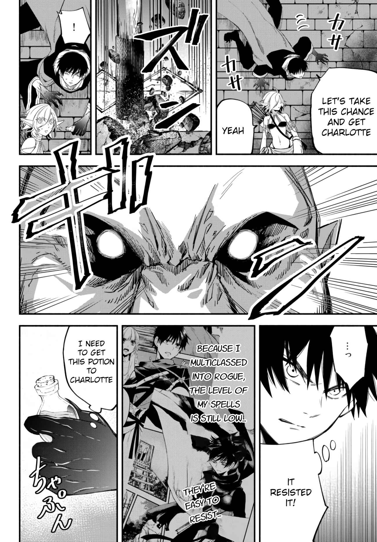 Page 9 Chapter 30 Isekai Munchkin - HP 1 no Mama de Saikyou Saisoku Dungeon Kouryaku