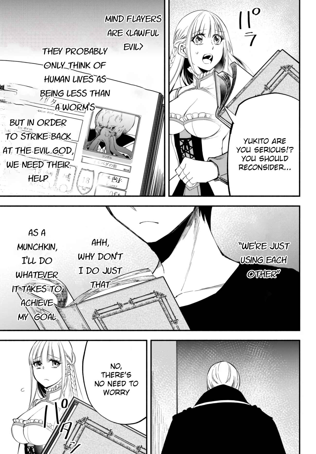 Page 18 Chapter 40 Isekai Munchkin - HP 1 no Mama de Saikyou Saisoku Dungeon Kouryaku
