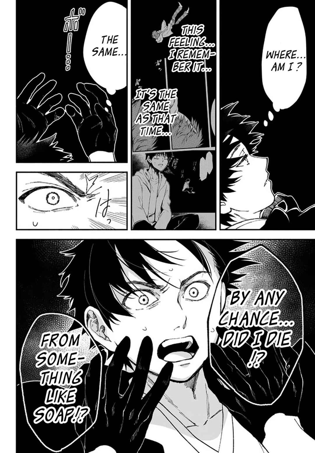 Page 4 Chapter 58 Isekai Munchkin - HP 1 no Mama de Saikyou Saisoku Dungeon Kouryaku