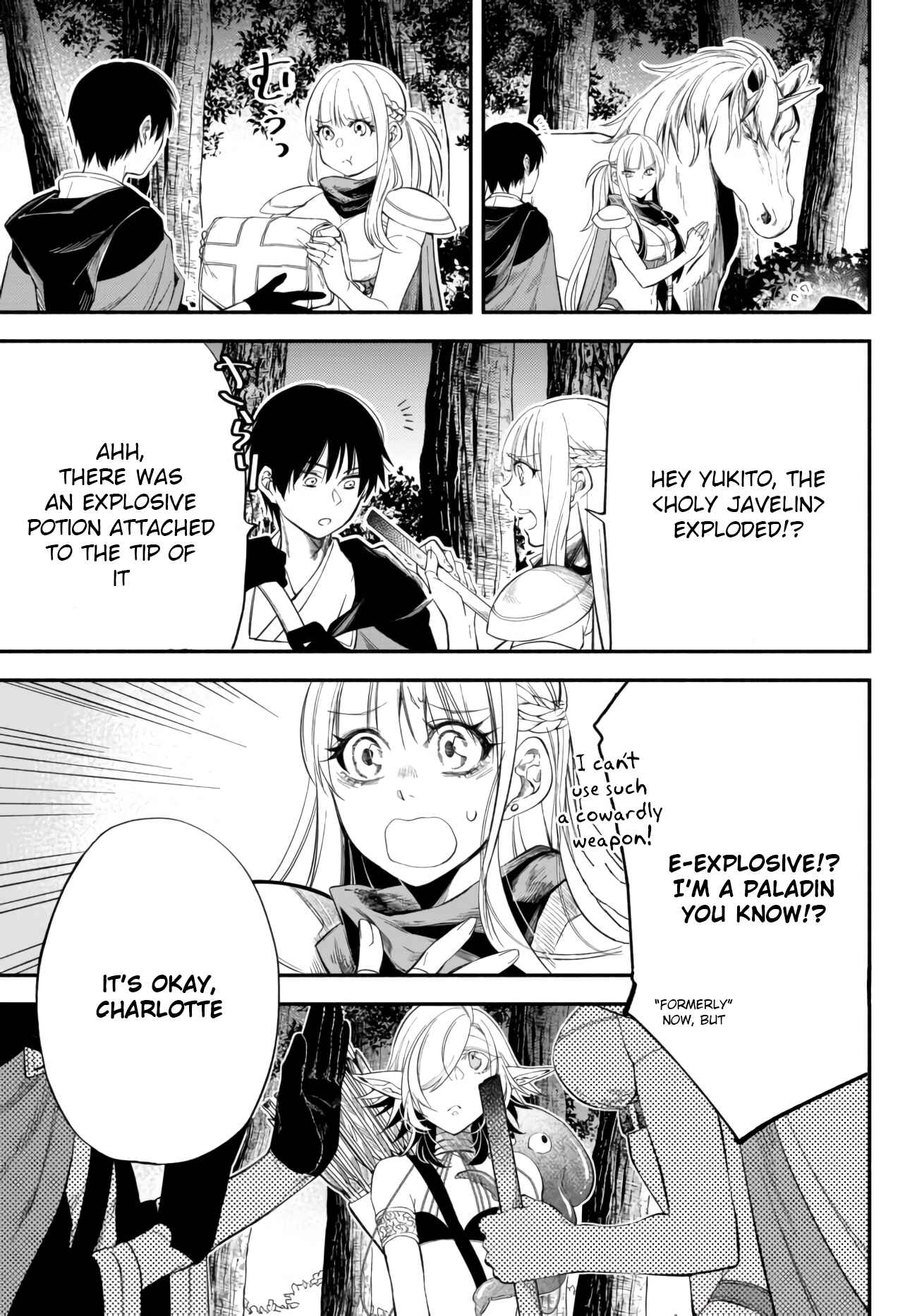 Page 14 Chapter 46 Isekai Munchkin - HP 1 no Mama de Saikyou Saisoku Dungeon Kouryaku
