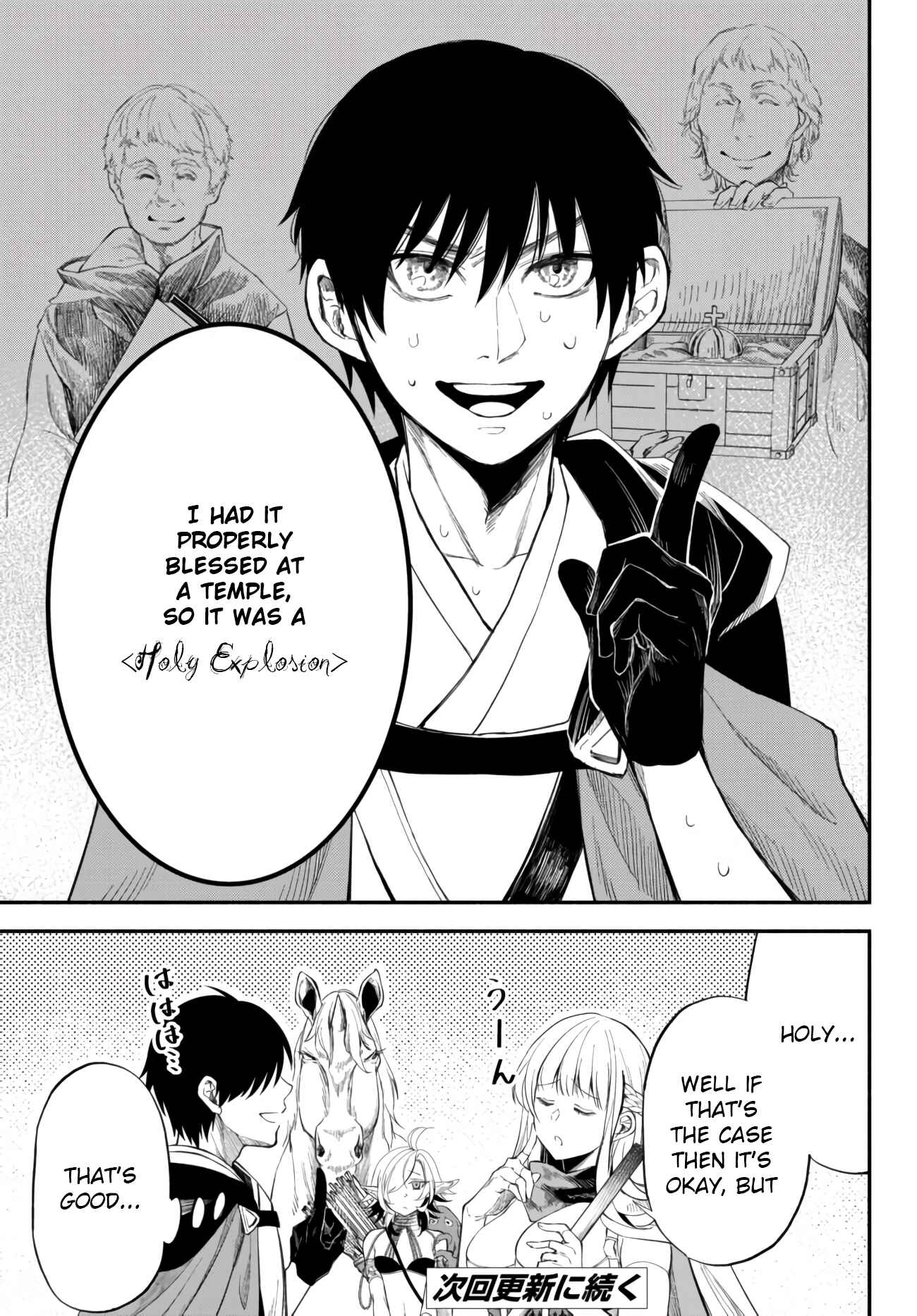 Page 15 Chapter 46 Isekai Munchkin - HP 1 no Mama de Saikyou Saisoku Dungeon Kouryaku
