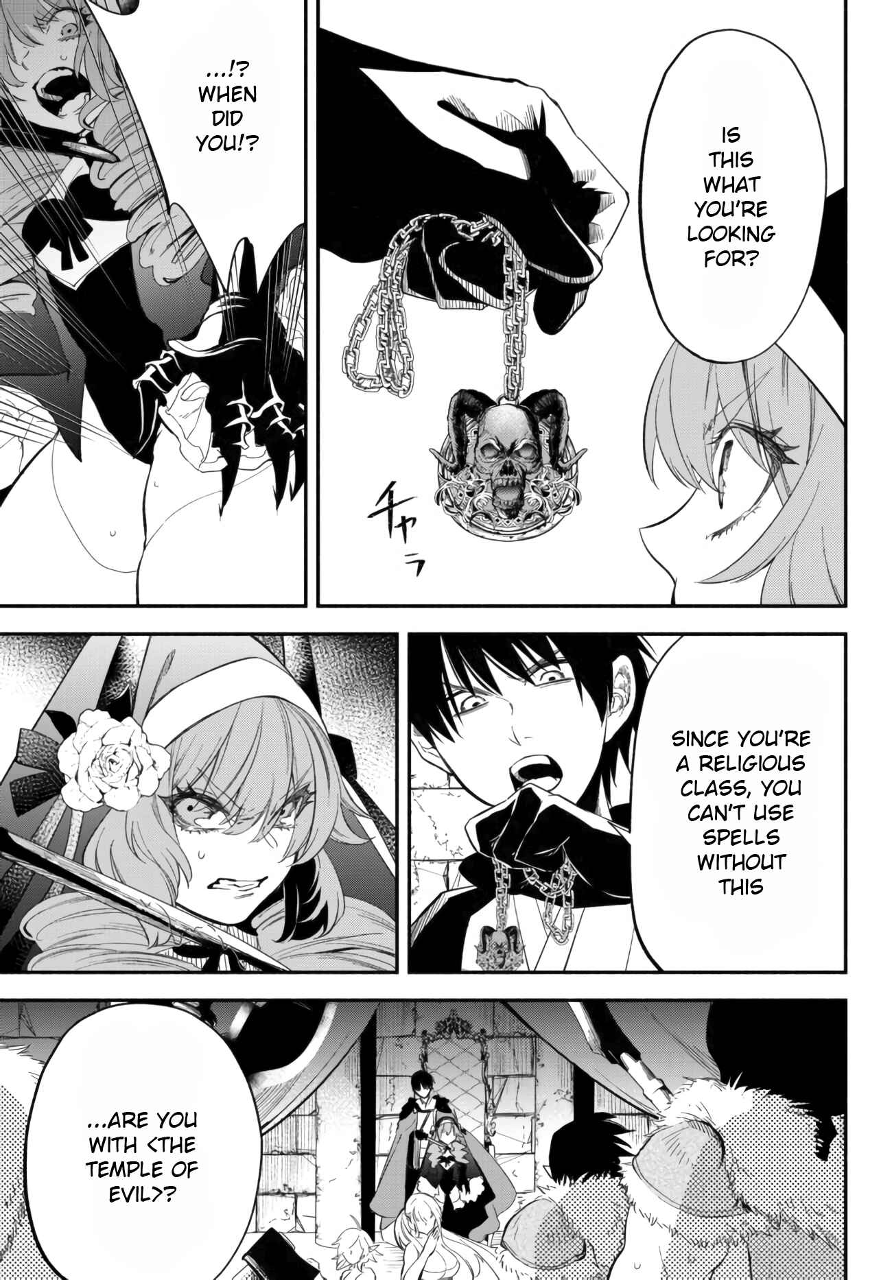 Page 13 Chapter 48 Isekai Munchkin - HP 1 no Mama de Saikyou Saisoku Dungeon Kouryaku