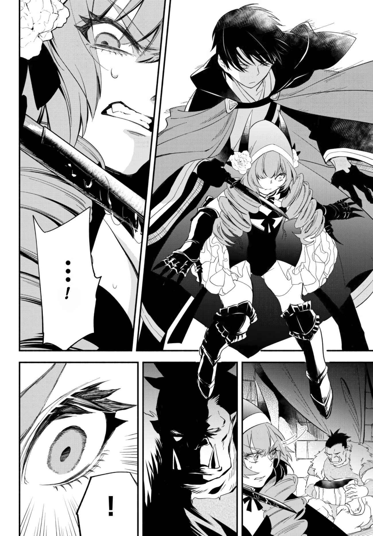 Page 8 Chapter 48 Isekai Munchkin - HP 1 no Mama de Saikyou Saisoku Dungeon Kouryaku