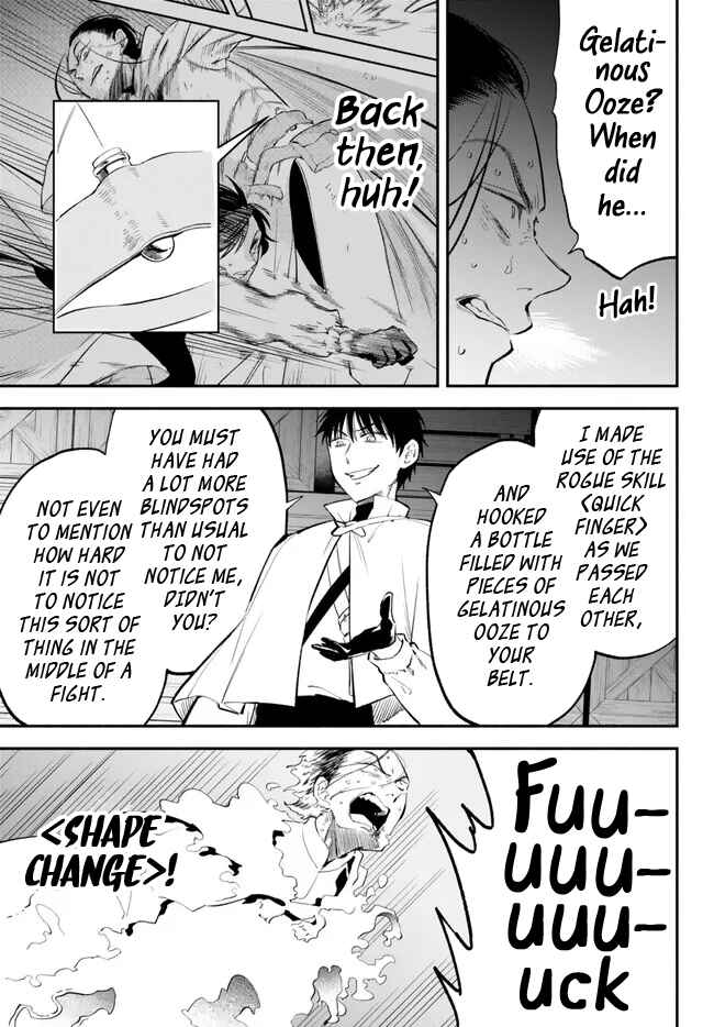 Page 11 Chapter 95 Isekai Munchkin - HP 1 no Mama de Saikyou Saisoku Dungeon Kouryaku