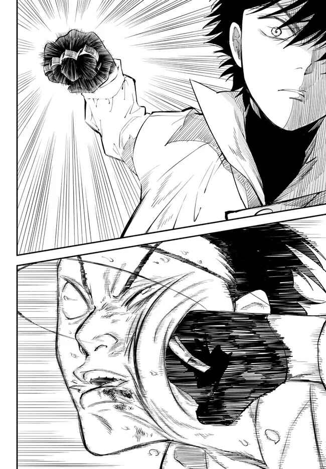 Page 12 Chapter 95 Isekai Munchkin - HP 1 no Mama de Saikyou Saisoku Dungeon Kouryaku