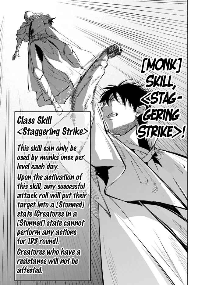 Page 13 Chapter 95 Isekai Munchkin - HP 1 no Mama de Saikyou Saisoku Dungeon Kouryaku
