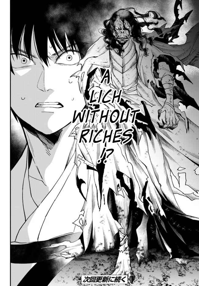 Page 14 Chapter 66 Isekai Munchkin - HP 1 no Mama de Saikyou Saisoku Dungeon Kouryaku