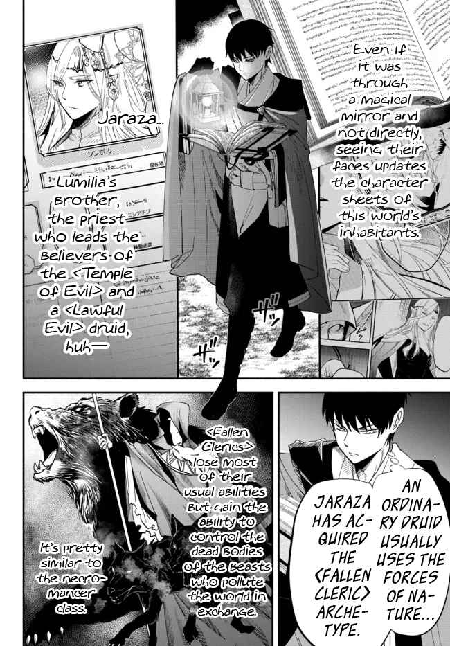 Page 2 Chapter 66 Isekai Munchkin - HP 1 no Mama de Saikyou Saisoku Dungeon Kouryaku