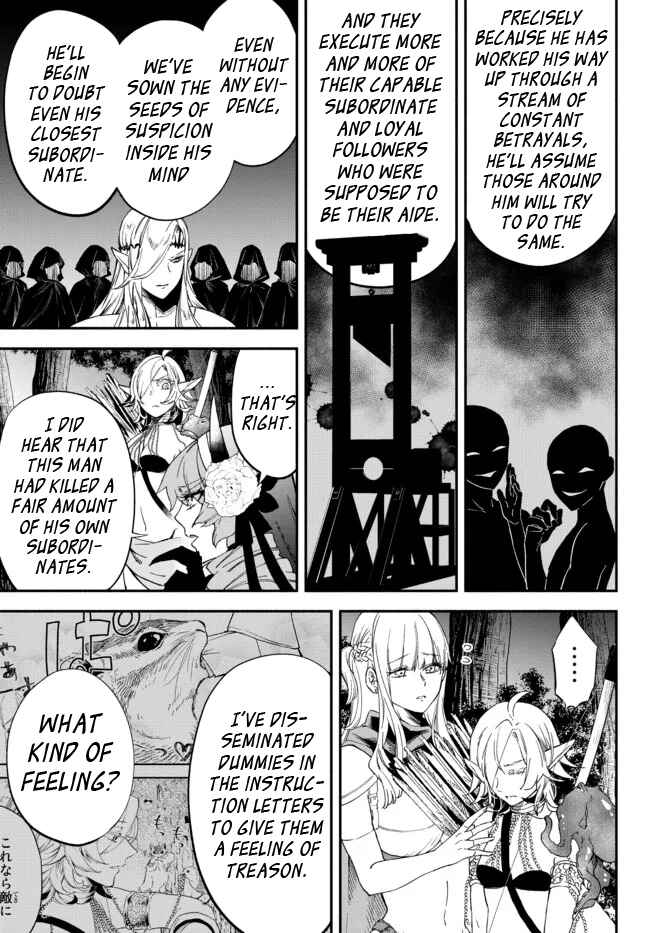 Page 5 Chapter 66 Isekai Munchkin - HP 1 no Mama de Saikyou Saisoku Dungeon Kouryaku