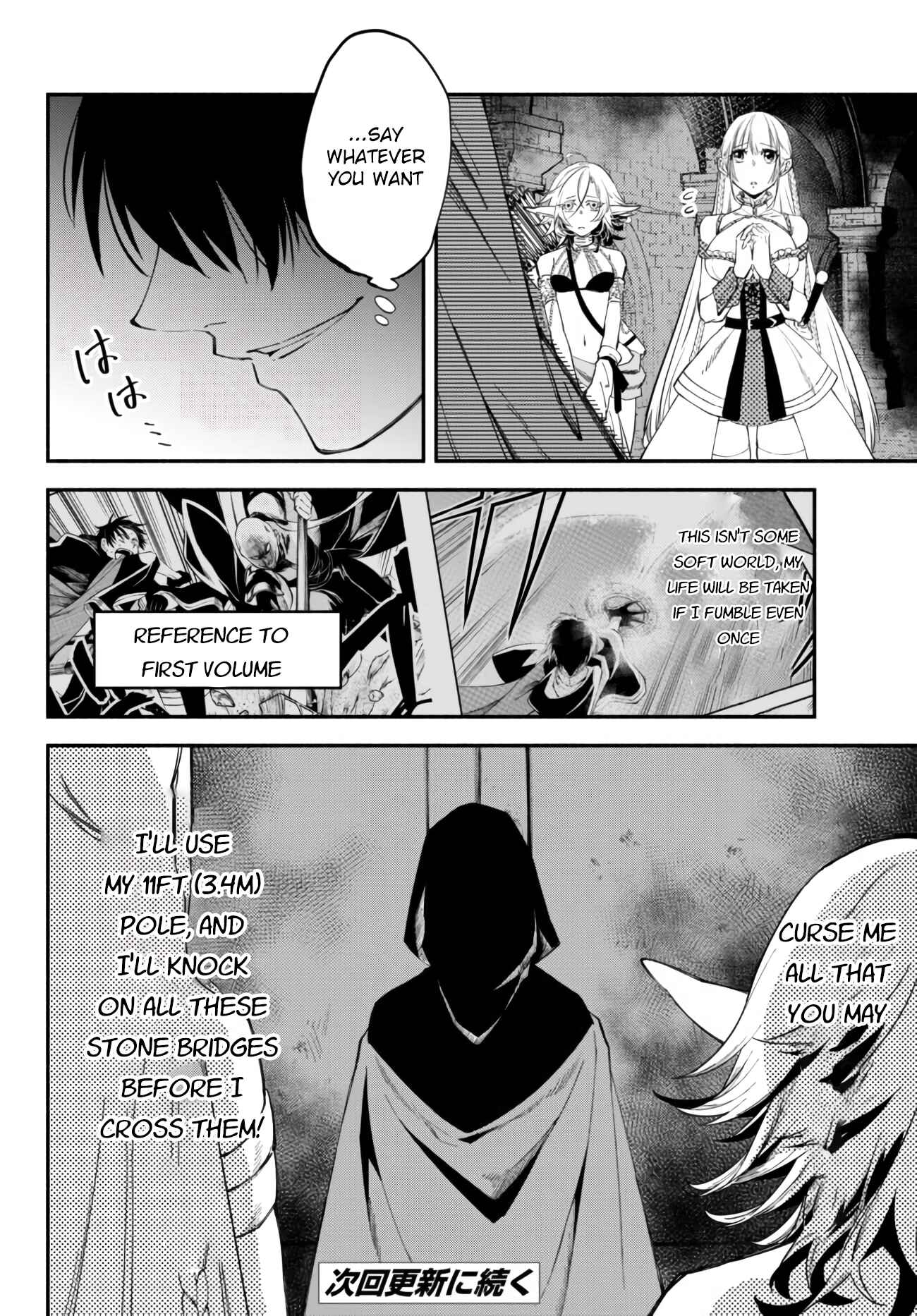 Page 12 Chapter 33 Isekai Munchkin - HP 1 no Mama de Saikyou Saisoku Dungeon Kouryaku