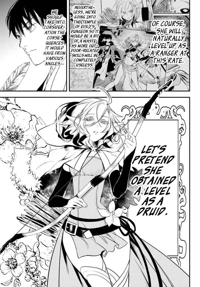 Page 7 Chapter 73 Isekai Munchkin - HP 1 no Mama de Saikyou Saisoku Dungeon Kouryaku