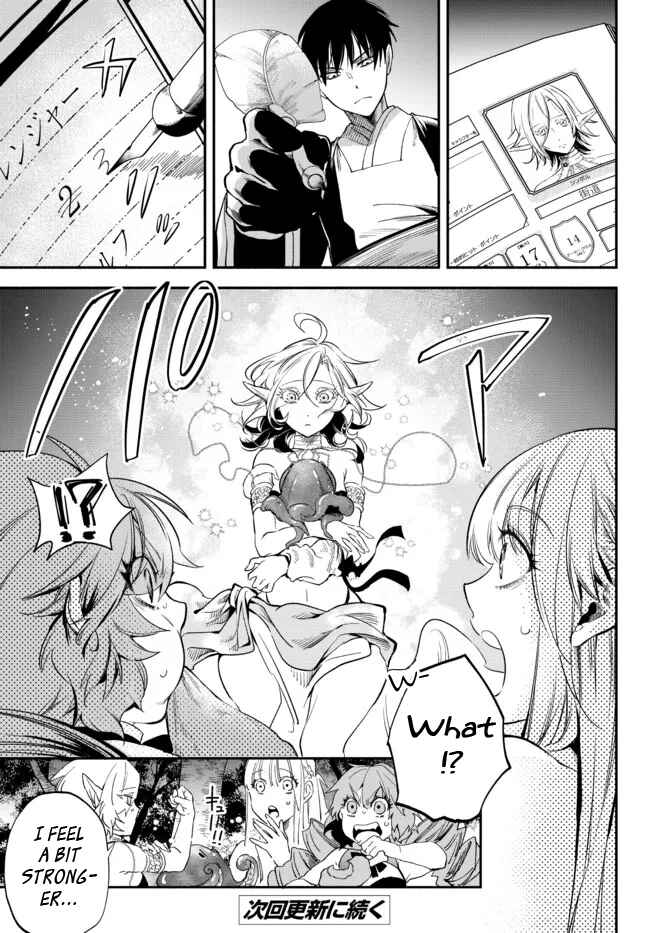 Page 9 Chapter 73 Isekai Munchkin - HP 1 no Mama de Saikyou Saisoku Dungeon Kouryaku
