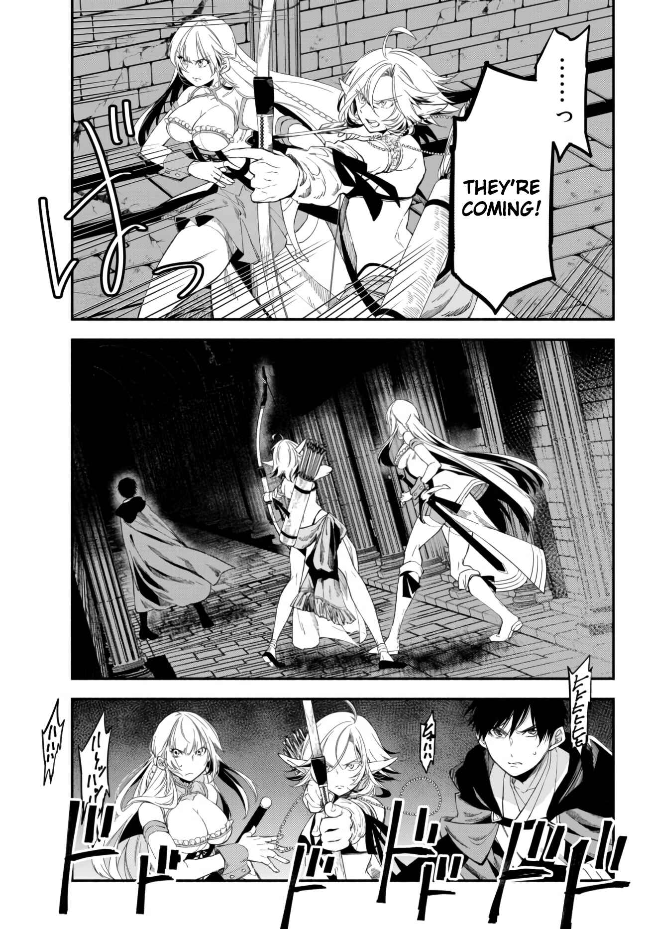 Page 5 Chapter 32 Isekai Munchkin - HP 1 no Mama de Saikyou Saisoku Dungeon Kouryaku
