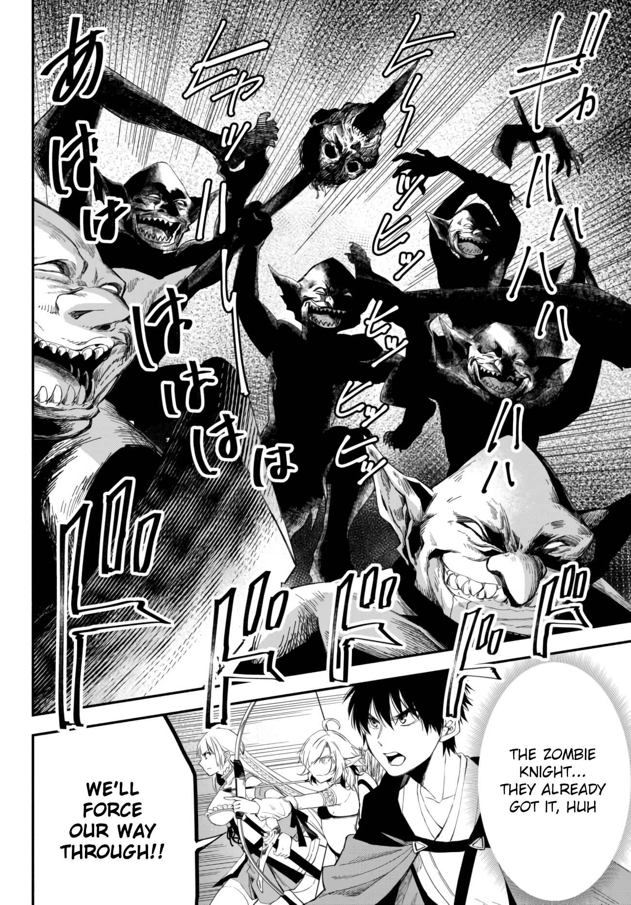 Page 6 Chapter 32 Isekai Munchkin - HP 1 no Mama de Saikyou Saisoku Dungeon Kouryaku