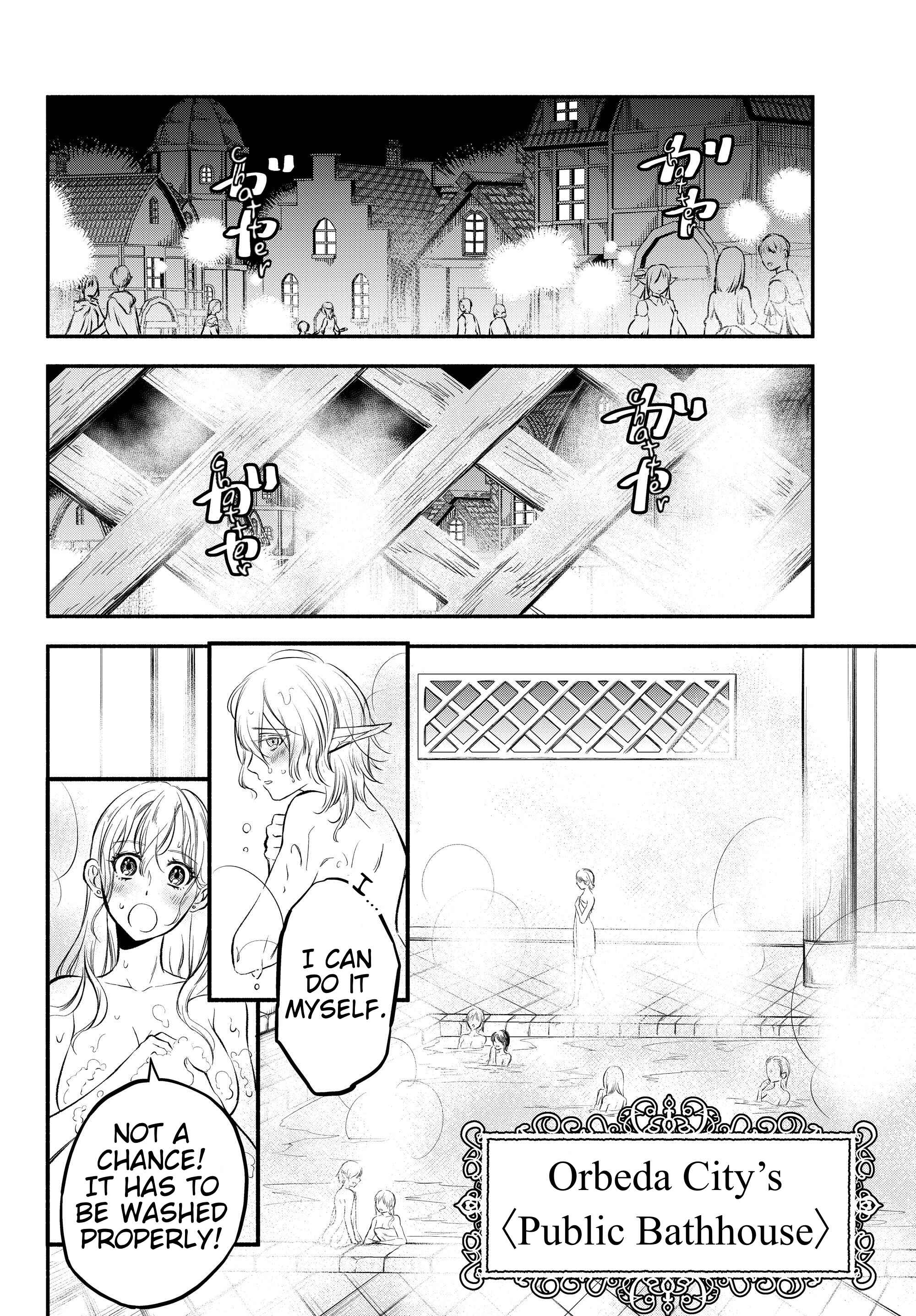 Page 3 Chapter 18 Isekai Munchkin - HP 1 no Mama de Saikyou Saisoku Dungeon Kouryaku