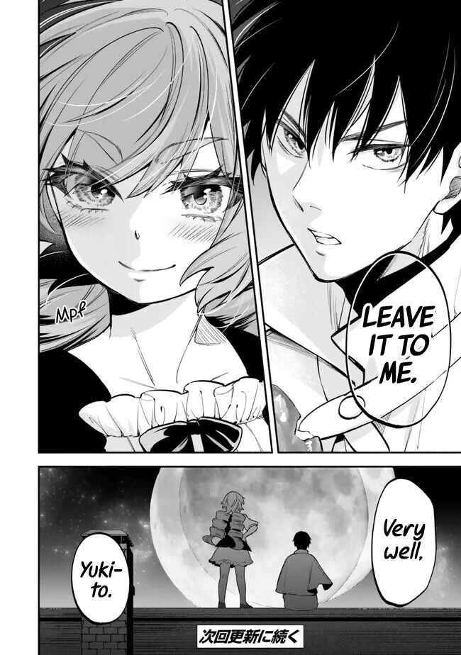 Page 14 Chapter 106 Isekai Munchkin - HP 1 no Mama de Saikyou Saisoku Dungeon Kouryaku