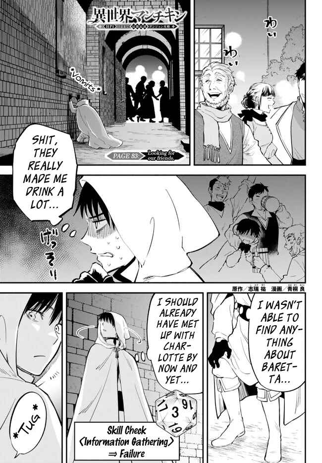 Page 1 Chapter 83 Isekai Munchkin - HP 1 no Mama de Saikyou Saisoku Dungeon Kouryaku