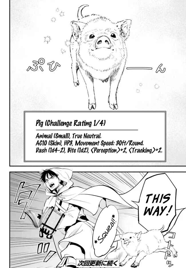 Page 10 Chapter 83 Isekai Munchkin - HP 1 no Mama de Saikyou Saisoku Dungeon Kouryaku