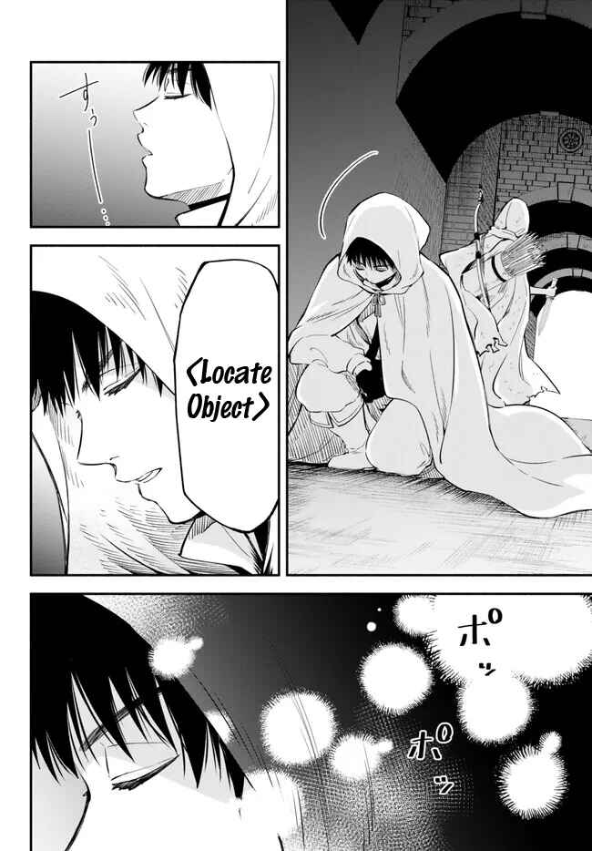 Page 6 Chapter 83 Isekai Munchkin - HP 1 no Mama de Saikyou Saisoku Dungeon Kouryaku