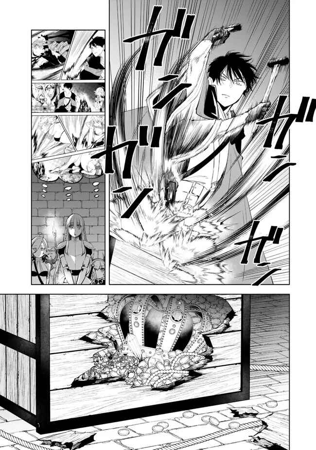 Page 15 Chapter 101 Isekai Munchkin - HP 1 no Mama de Saikyou Saisoku Dungeon Kouryaku