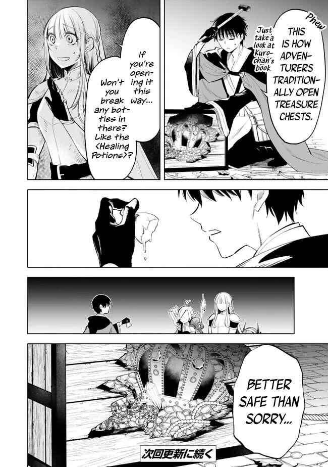 Page 16 Chapter 101 Isekai Munchkin - HP 1 no Mama de Saikyou Saisoku Dungeon Kouryaku