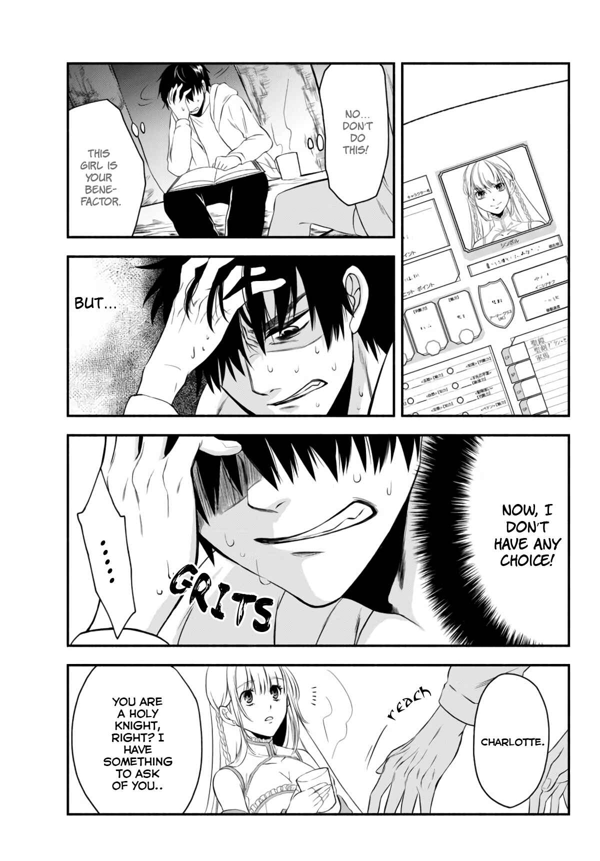 Page 23 Chapter 3 Isekai Munchkin - HP 1 no Mama de Saikyou Saisoku Dungeon Kouryaku