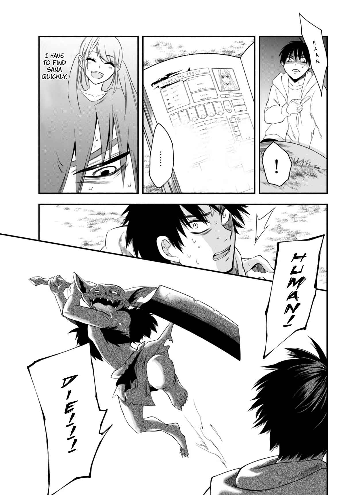 Page 7 Chapter 3 Isekai Munchkin - HP 1 no Mama de Saikyou Saisoku Dungeon Kouryaku