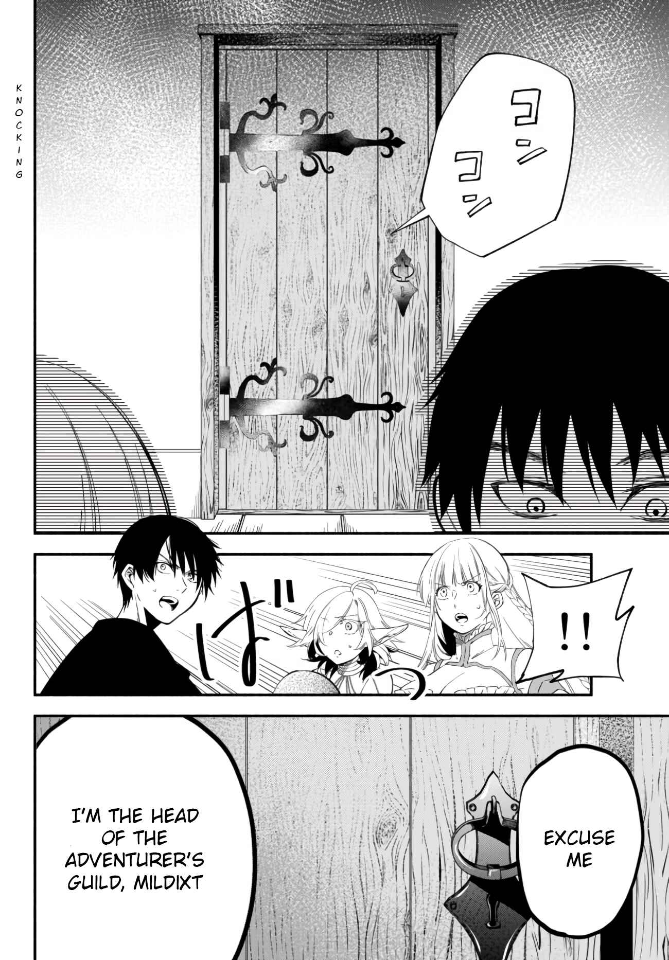 Page 10 Chapter 38 Isekai Munchkin - HP 1 no Mama de Saikyou Saisoku Dungeon Kouryaku