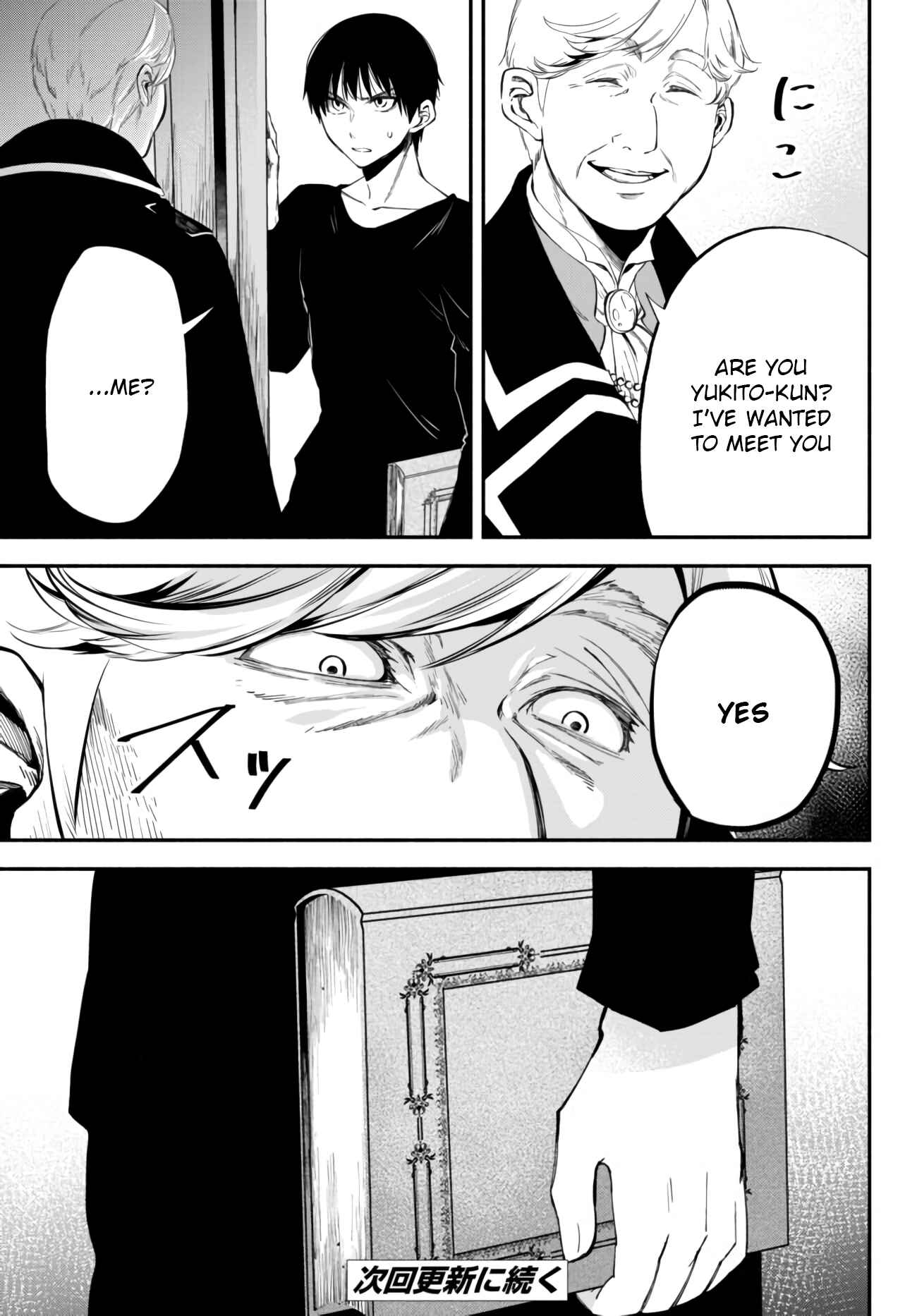 Page 13 Chapter 38 Isekai Munchkin - HP 1 no Mama de Saikyou Saisoku Dungeon Kouryaku