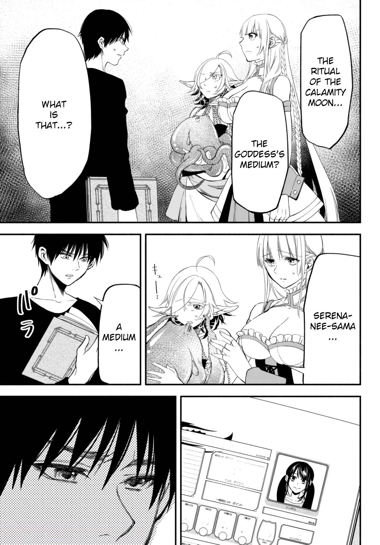 Page 9 Chapter 38 Isekai Munchkin - HP 1 no Mama de Saikyou Saisoku Dungeon Kouryaku