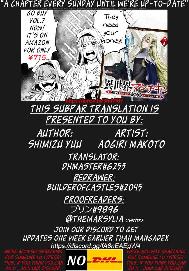 Page 13 Chapter 74 Isekai Munchkin - HP 1 no Mama de Saikyou Saisoku Dungeon Kouryaku
