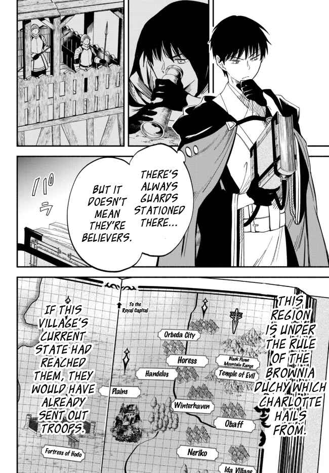 Page 4 Chapter 74 Isekai Munchkin - HP 1 no Mama de Saikyou Saisoku Dungeon Kouryaku