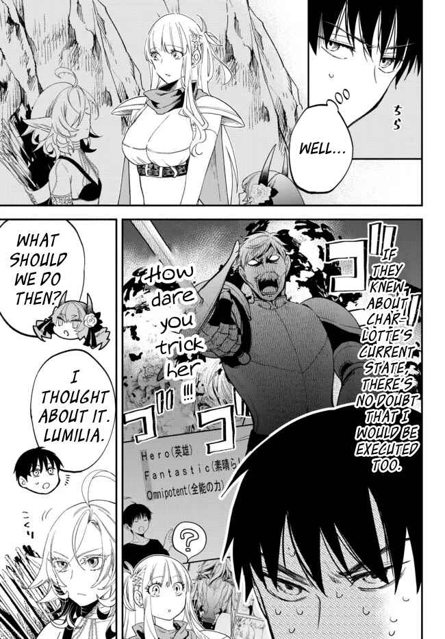 Page 5 Chapter 74 Isekai Munchkin - HP 1 no Mama de Saikyou Saisoku Dungeon Kouryaku
