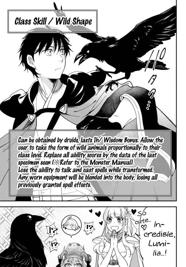 Page 7 Chapter 74 Isekai Munchkin - HP 1 no Mama de Saikyou Saisoku Dungeon Kouryaku