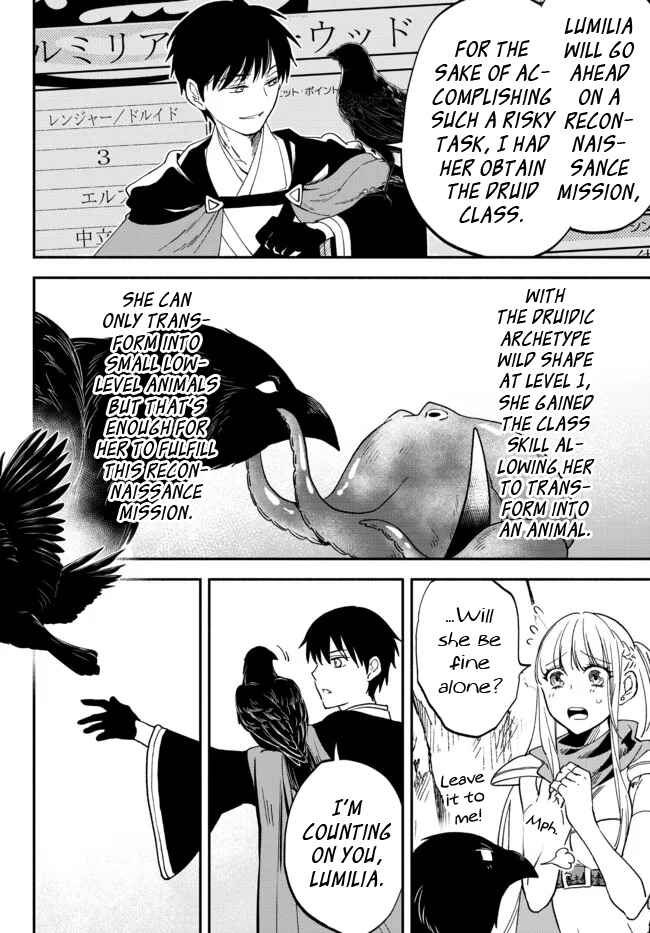 Page 8 Chapter 74 Isekai Munchkin - HP 1 no Mama de Saikyou Saisoku Dungeon Kouryaku