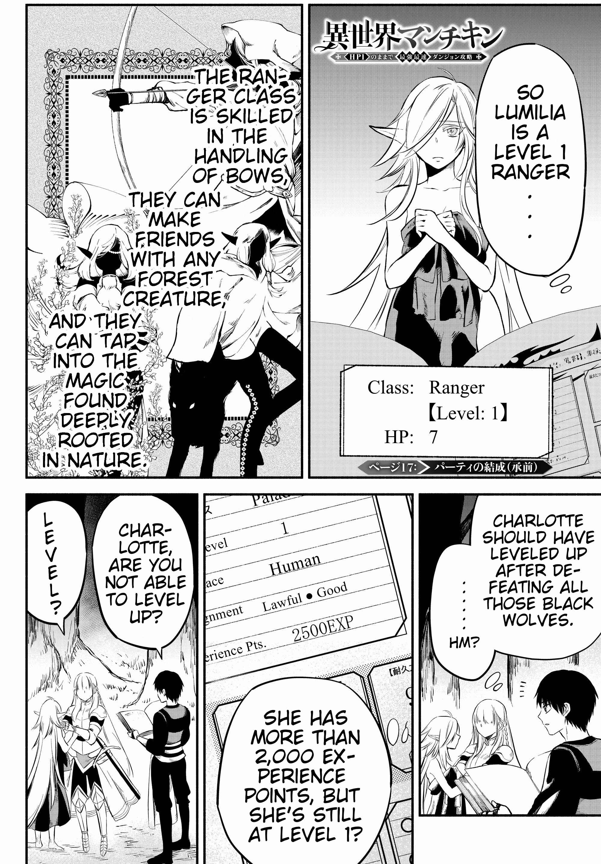 Page 1 Chapter 17 Isekai Munchkin - HP 1 no Mama de Saikyou Saisoku Dungeon Kouryaku
