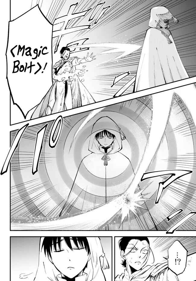 Page 4 Chapter 93 Isekai Munchkin - HP 1 no Mama de Saikyou Saisoku Dungeon Kouryaku