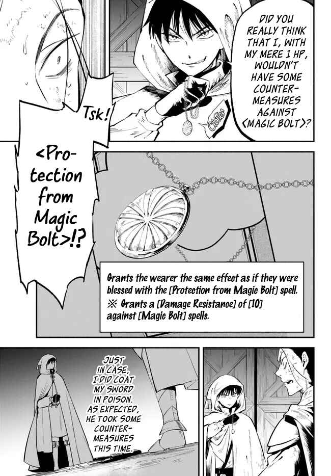 Page 5 Chapter 93 Isekai Munchkin - HP 1 no Mama de Saikyou Saisoku Dungeon Kouryaku
